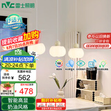雷士（NVC）奶油风法式浪漫灯罩餐厅灯智能高显3头24瓦吊灯WHDD24F/G-15A 