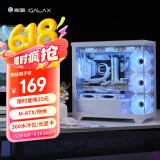影驰极光3-M海景房电脑机箱白色（无立柱全视版/M-ATX/支持360水冷/快拆侧板/可装40系长显卡）