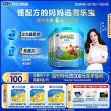 君乐宝（JUNLEBAO）小小鲁班儿童配方奶粉4段（3周岁以上适用）800g *6听 添加PS+DHA