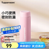 特百惠（Tupperware）小巧瓶190ML便携保温杯直饮杯男女学生儿童水杯子 柔糖粉