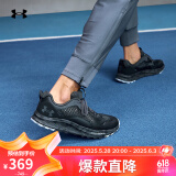 安德玛（UNDERARMOUR）春夏Charged 男子运动跑步鞋跑鞋父亲节礼物3024186 黑色001 42
