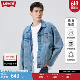 Levi's李维斯情侣同款美式经典复古休闲时尚潮牌修身牛仔夹克外套 中蓝色 S