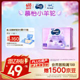 MOONY苏菲尤妮佳慕怡小羊驼超薄透气拉拉裤L码34片(9-14kg)