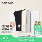 巴拉巴拉儿童裤子2024年女童长裤春秋小童宝宝童装简约日常潮208124108010