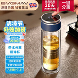 宝威玛（BVGMAV）玻璃杯茶水分离杯磁弹泡茶水杯子男士商务高档双层防烫便携车载