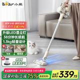 小熊（Bear）无线手持吸尘器家用便携大吸力带探照灯吸尘机扫吸一体车载除尘吸尘 猫狗宠物毛发防缠绕XCQ-CA4R1