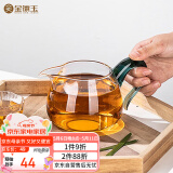 金镶玉 玻璃公道杯分茶器配件加厚玻璃耐热透明 高硼硅湖绿矮款公杯