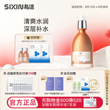 私信毛孔细致护理乳（北美金缕梅）积雪草清润保湿补水乳液护肤品女 北美金缕梅毛孔细致精华乳 120ml