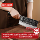 京东京造 9系+菜刀 锻打斩骨切菜专用斩切两用菜刀 厨神系列【10铬】