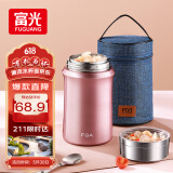 FGA富光焖烧杯304不锈钢保温桶大容量闷焖烧罐壶饭盒粥汤桶提锅-1L