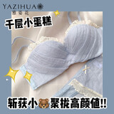雅姿花日系小胸聚拢少女内衣夏季无肩带隐形防滑胸罩调整型防下垂文胸 蓝色 M 34/75(AB通杯约1.5CM)