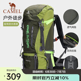 骆驼（CAMEL）户外专业登山包多功能大容量背包男女徒步旅行包 7S3AC3034丛林绿