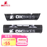 COOKISSBMX小轮车保护套车架车把保护套尼龙布料耐用18寸20寸护下档下巴 黑色