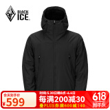 黑冰男士连帽棉服秋冬防风保暖轻量夹克Primaloft户外运动棉服 黑色 L