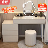 雅即（YAJI）法式奶油风梳妆台卧室现代轻奢简约主卧化妆台桌大小户型收纳斗柜 【三抽边柜】白色100CM桌+柜+云朵镜+圆凳 整装
