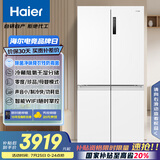海尔（Haier）659升十字对开门四开门家用电冰箱一级能效节能无霜超大容量BCD-659WGHTDE5WVU1