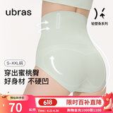 ubras高腰收腹凉感提臀裤塑身裤修饰比例女产后塑身束腰免穿内裤女 三角裤-鼠尾草色 M 适合100-115斤