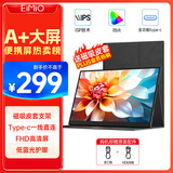 Eimio便携式显示器15.6英寸便携屏 显示屏扩展屏 电脑手机笔记本 PS4/5 Switch副屏一线直连 E16