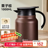 天喜焖茶壶覆钛内胆闷泡壶保温壶茶水分离茶仓泡茶闷茶壶