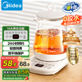 美的（Midea）养生壶 1.5L全自动煮茶壶 24h预约烧水壶 12小时智能恒温 11档控温电热水壶 花茶壶煮茶器MK-Y12Q