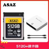 ASAZcfe存储卡cfb卡xqd储存卡cfexpressb尼康佳能Z6Z7D850R5相机内存 512G+读卡器 （尼康、松下）相机版本