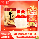 牛栏山 百年陈酿三牛 浓香型白酒 53度 500ml*2 双瓶装
