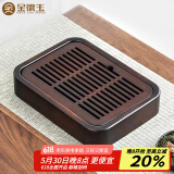 金镶玉竹木小茶盘储水式茶海茶台托盘 简约小型干泡长方形26.5*19.5cm