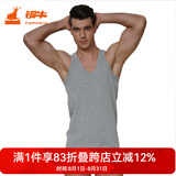 铜牛内衣背心男棉贴身精梳罗纹背心打底运动工字型运动背心NB004 10花灰 2XL (180/105)