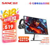SANC盛色24.5英寸210Hz电竞显示器FastIPS 原生200Hz HDR400亮度 硬件低蓝光 电脑屏幕 N50Pro5增强版