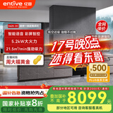 亿田（entive）D6ZK-C-DC 集成灶蒸烤一体 家用蒸箱烤箱 集成灶一体式 大吸力 抽油烟机燃气灶具 右排天然气