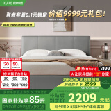 顾家家居（KUKA）科技布床双人床主卧DS9052B【云影灰】储物款1.8*2.0   