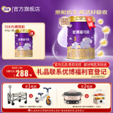 圣元 法版优博瑞可嘉系列3段(12-36月)幼儿配方奶粉900克罐三段牛奶粉 6罐装