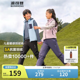 波司登羽绒裤男女儿童5A抗菌宽松保暖长裤