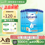 爱他美德国经典版蓝罐易乐罐奶粉 (爱他美授权)2+段6罐26.06效期