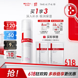 薇诺娜极润保湿乳液50g补水保湿滋润乳液面霜护肤品化妆品