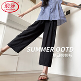 浪莎萝卜裤子女夏季薄款哈伦奶奶裤百搭显瘦2025新款小个子奶芙女裤