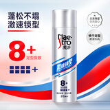 美涛（Maestro）强劲定型喷雾300ml定型啫喱水发胶男女头发持久造型专用男女 激速锁型215ml