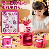 菲贝（feibei）草莓熊儿童手工diy徽章吧唧制作机幼儿园小学生日礼物女孩玩具