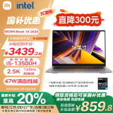小米笔记本电脑【国家补贴20%】红米REDMI Book 16 2024 13代酷睿i5-13500H 轻薄本办公本(16G 512G )
