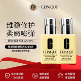 倩碧 黄油无油125ml*2 保湿修护 混皮偏油皮适用生日礼物送女友
