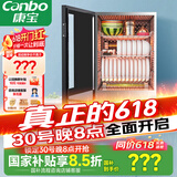 康宝（Canbo）消毒柜迷你高温家用小型消毒柜台式碗筷收纳柜消毒碗柜婴儿奶瓶消毒器【国家补贴】XDR60-BW