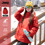 JEEP SPIRIT吉普三合一冲锋衣男士夹克户外防风防水登山服外套女桔红M