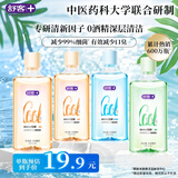 舒客沁爽漱口水 清新口气温和不辣口0酒精深层清洁抑菌500ml*4瓶