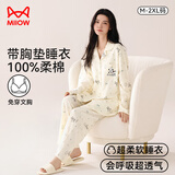 猫人女士睡衣春秋2025新款长袖卡通星星小狗印花可爱可家居服米色L