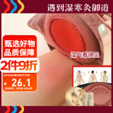 御道一联镂空铜艾灸盒随身灸家用滤烟艾灸罐几乎无烟艾炙盒防烫温灸包