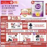 a2奶粉 澳洲紫白金版 DHA较大婴儿配方牛奶粉2段(6-12月)900g*6罐