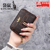 袋鼠（KANGAROO）时尚卡包女小巧防消磁多功能卡套学生大容量多卡位零钱包女 啡色