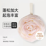 HOUYA玫瑰花沐浴球粉色款大号加厚洗澡浴花球高档搓澡巾两用轻松起泡