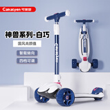 Cakalyen滑板车儿童加宽闪光轮1-3-6-10-12岁宝宝三轮折叠小孩踏板车1001