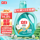 立白天然茶籽洗衣液 6斤 除菌除螨抑菌 手洗机洗祛味去渍儿童适用